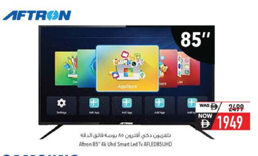 available at السفير ماركت in الإمارات العربية المتحدة , الامارات - ٱلْعَيْن‎