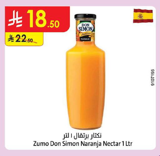 available at الدانوب in مملكة العربية السعودية, السعودية, سعودية - خميس مشيط