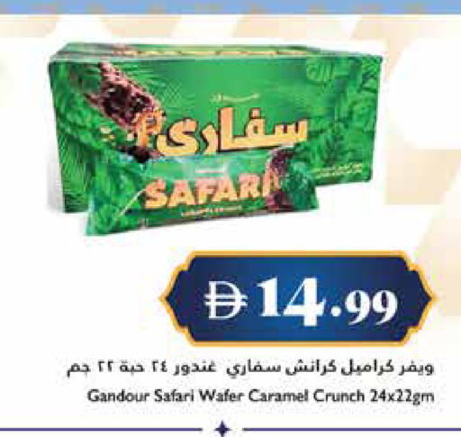 available at Trolleys Supermarket in UAE - Sharjah / Ajman