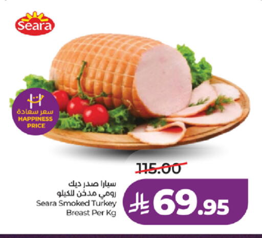 available at LULU Hypermarket in KSA, Saudi Arabia, Saudi - Yanbu