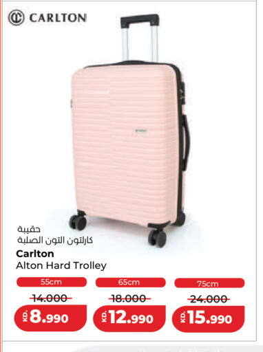 available at لولو هايبر ماركت in الكويت - محافظة الأحمدي