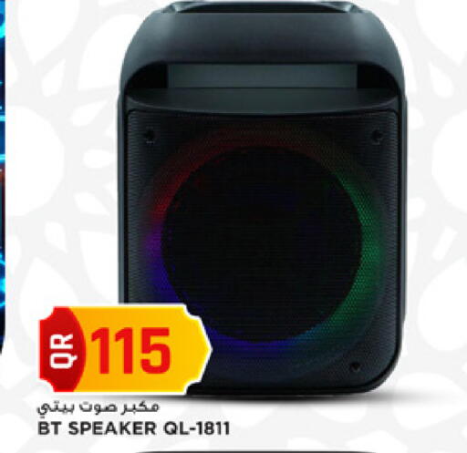 available at مرزا هايبرماركت in قطر - الشحانية