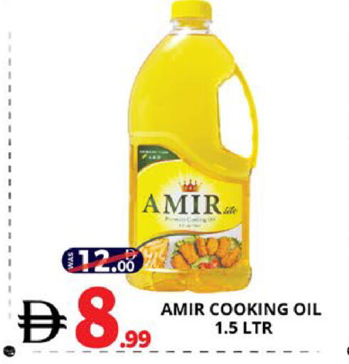 available at اكسبرس المدينة هايبرماركت in الإمارات العربية المتحدة , الامارات - أبو ظبي