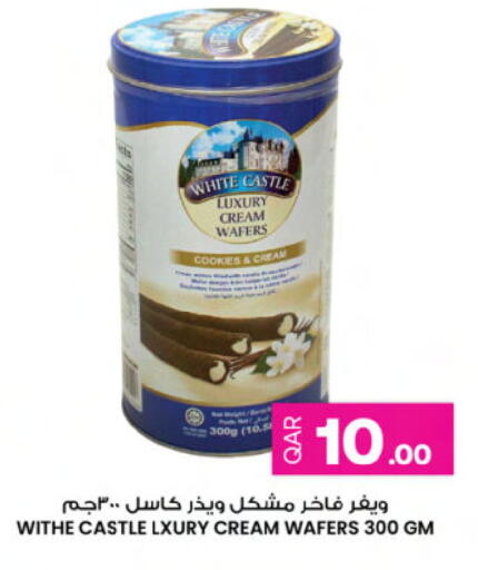 available at أنصار جاليري in قطر - الشمال