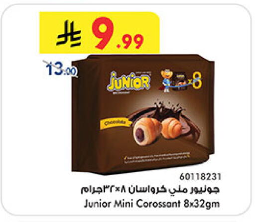 available at بن داود in مملكة العربية السعودية, السعودية, سعودية - المدينة المنورة