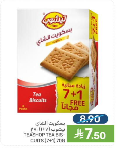 available at Mazaya in KSA, Saudi Arabia, Saudi - Dammam