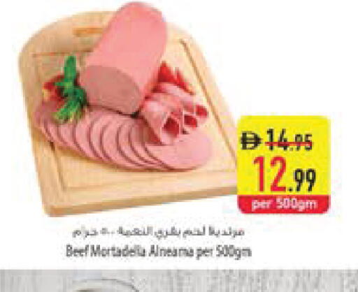 available at السفير ماركت in الإمارات العربية المتحدة , الامارات - أم القيوين‎