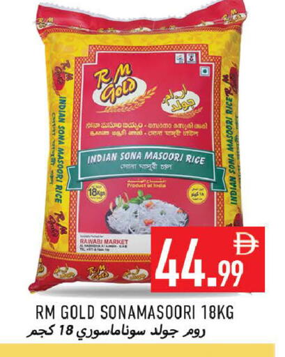 available at Rawabi Market Ajman in UAE - Sharjah / Ajman