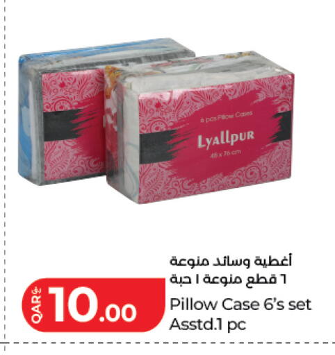 available at لولو هايبرماركت in قطر - أم صلال