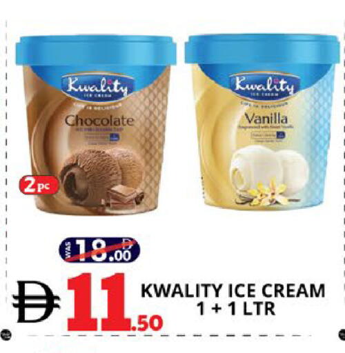 Vanilla available at اكسبرس المدينة هايبرماركت in الإمارات العربية المتحدة , الامارات - أبو ظبي