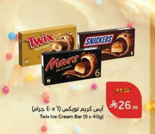 available at Hyper Panda in KSA, Saudi Arabia, Saudi - Bishah