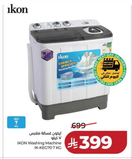 available at LULU Hypermarket in KSA, Saudi Arabia, Saudi - Hafar Al Batin