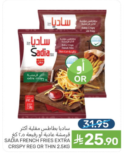 available at  مـزايــا in مملكة العربية السعودية, السعودية, سعودية - المنطقة الشرقية