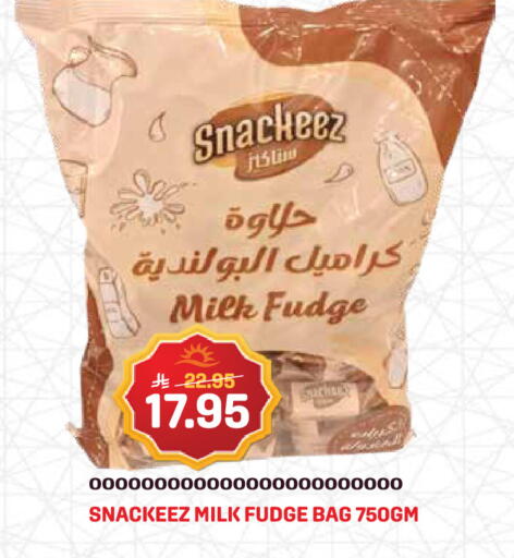 available at جراند هايبر in مملكة العربية السعودية, السعودية, سعودية - جدة