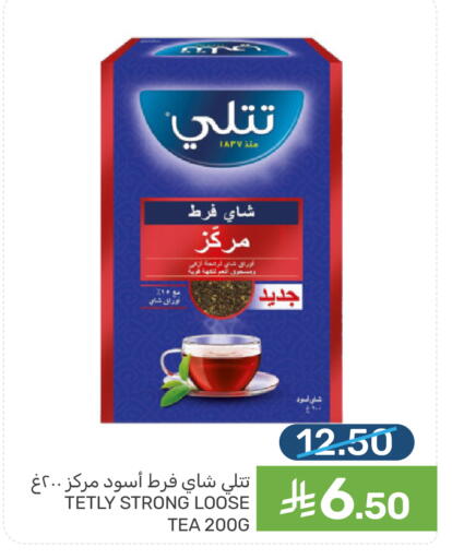 available at Mazaya in KSA, Saudi Arabia, Saudi - Dammam