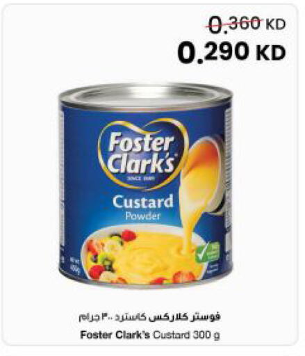 available at مركز سلطان in الكويت - مدينة الكويت