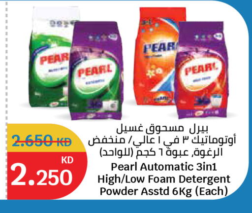 Pear available at سيتي هايبرماركت in الكويت - مدينة الكويت