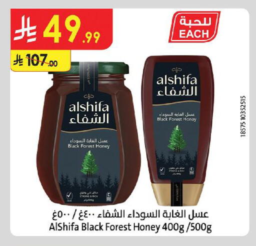 available at Danube in KSA, Saudi Arabia, Saudi - Medina