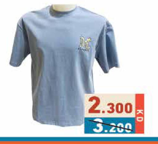 available at  رامز in الكويت - محافظة الجهراء