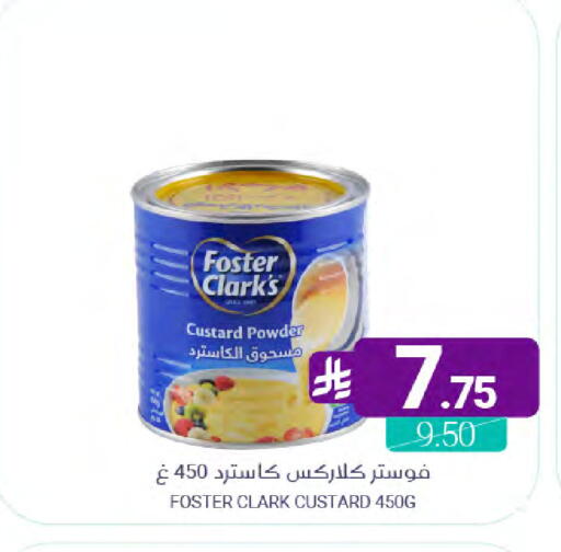 available at Muntazah Markets in KSA, Saudi Arabia, Saudi - Saihat