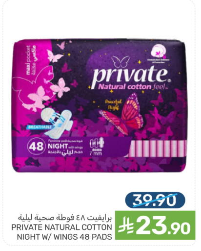 available at Mazaya in KSA, Saudi Arabia, Saudi - Qatif