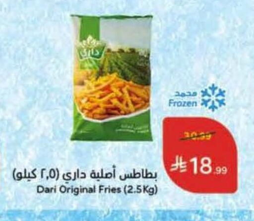 available at هايبر بنده in مملكة العربية السعودية, السعودية, سعودية - القطيف‎