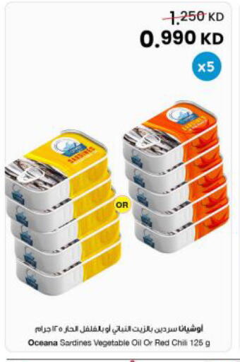 available at The Sultan Center in Kuwait - Jahra Governorate