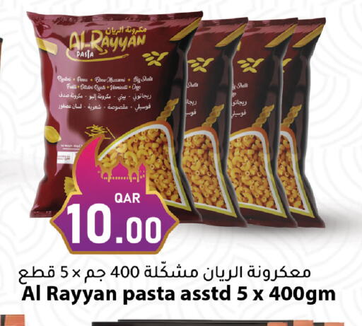 available at Dana Market in Qatar - Al Rayyan