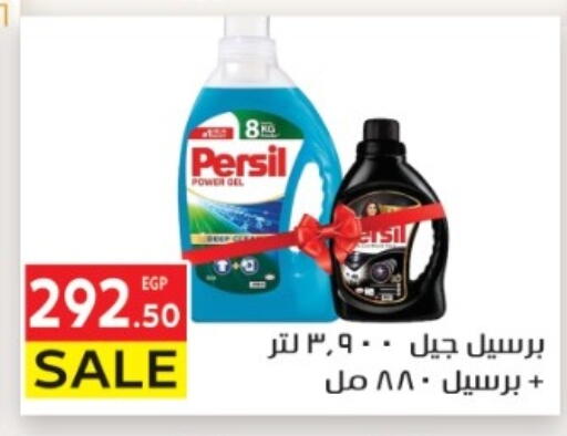 available at El Mahallawy Market  in Egypt - Cairo