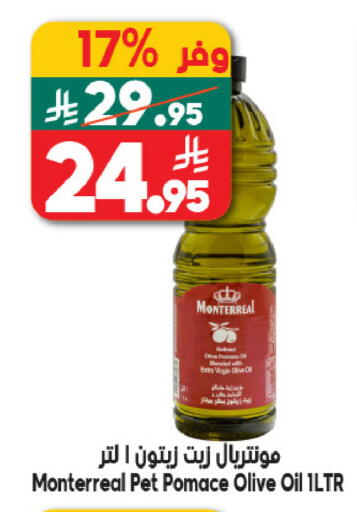 available at الدكان in مملكة العربية السعودية, السعودية, سعودية - الطائف