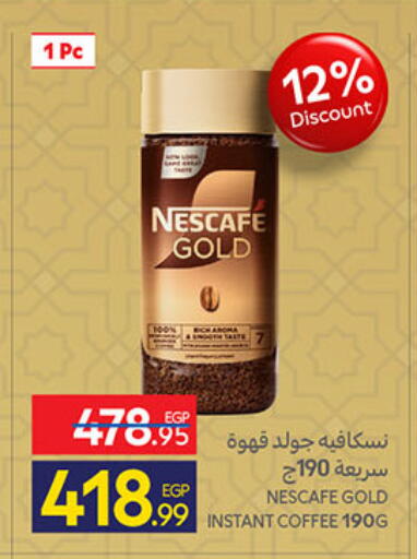 available at Carrefour  in Egypt - Cairo