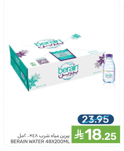 available at Mazaya in KSA, Saudi Arabia, Saudi - Qatif