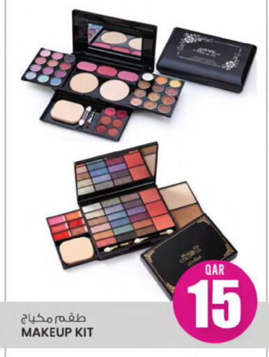 available at أنصار جاليري in قطر - الشحانية