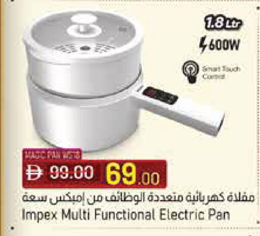 available at ADCOOP in UAE - Al Ain