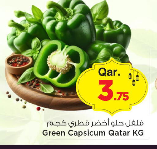 Green Capsicum from Qatar available at مارك & سيف in قطر - الخور