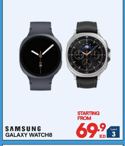 available at ×-سايت in الكويت - محافظة الأحمدي