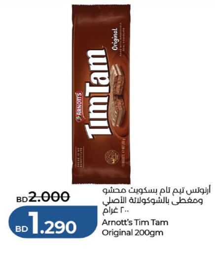 available at LuLu Hypermarket in Bahrain