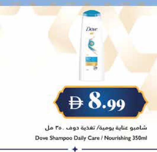 available at تروليز سوبرماركت in الإمارات العربية المتحدة , الامارات - الشارقة / عجمان