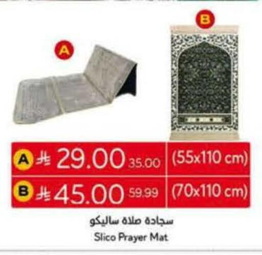 available at Hyper Panda in KSA, Saudi Arabia, Saudi - Wadi ad Dawasir