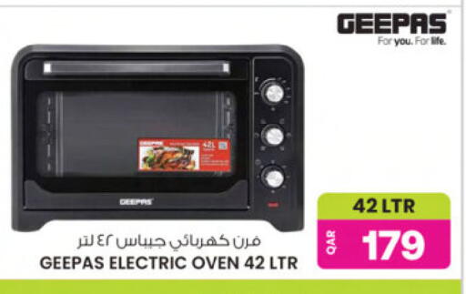 available at أنصار جاليري in قطر - الخور