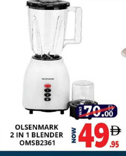 available at اكسبرس المدينة هايبرماركت in الإمارات العربية المتحدة , الامارات - أبو ظبي