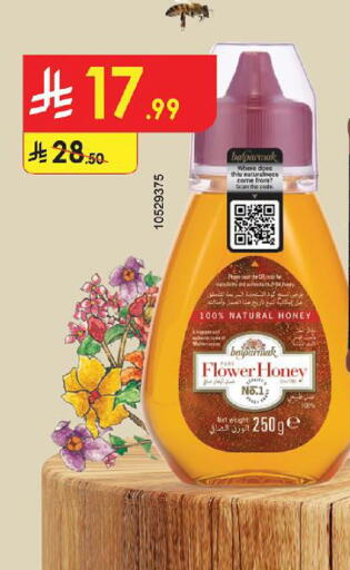 available at Danube in KSA, Saudi Arabia, Saudi - Ta'if