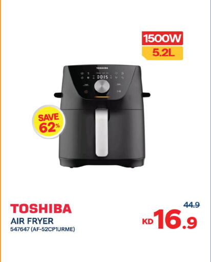 available at مركز سلطان in الكويت - محافظة الجهراء