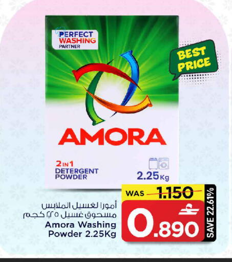 available at MARK & SAVE in Oman - Sohar