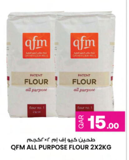 available at Ansar Gallery in Qatar - Al Khor