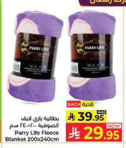 available at Kabayan Hypermarket in KSA, Saudi Arabia, Saudi - Jeddah