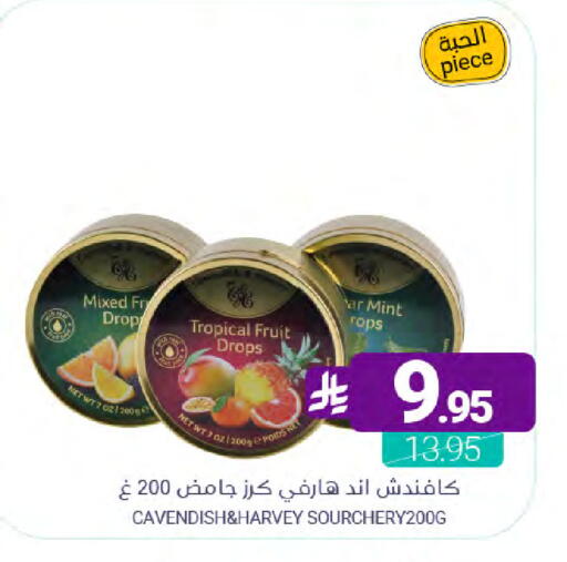 Mint available at اسواق المنتزه in مملكة العربية السعودية, السعودية, سعودية - سيهات