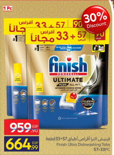 Lemon available at Carrefour  in Egypt - Cairo