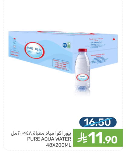 available at  مـزايــا in مملكة العربية السعودية, السعودية, سعودية - المنطقة الشرقية