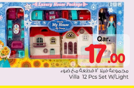 available at Mark & Save  in Qatar - Doha